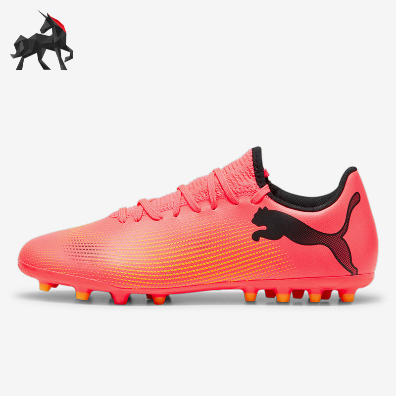 Puma/彪马正品FUTURE 7 PLAY MG男士轻便训练足球鞋107725-03