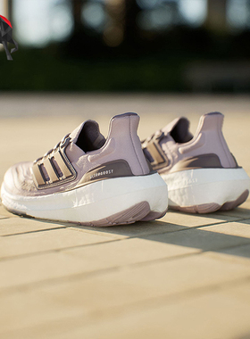 Adidas/阿迪达斯正品ULTRABOOST LIGHT女士运动跑步鞋IE3336
