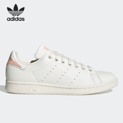 Adidas/阿迪达斯经典板鞋