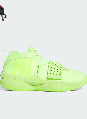 Adidas/阿迪达斯正品利拉德8代男士签名版专业篮球鞋IF8148