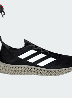 Adidas/阿迪达斯正品4DFWD 3男子减震耐磨透气跑步鞋IG8986