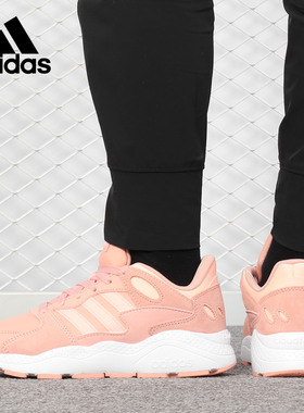 Adidas/阿迪达斯正品 CHAOS女子休闲运动跑步鞋老爹鞋EE5594