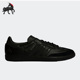 Adidas GY4978 板鞋 阿迪达斯正品 三叶草Samba男子运动休闲经典