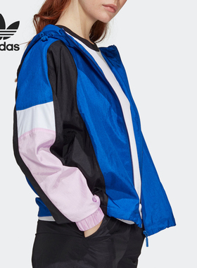 Adidas/阿迪达斯正品WINDBREAKER HD女子运动外套FU1758