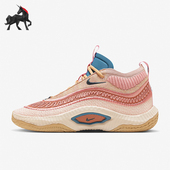 耐克正品 EP男子缓震运动篮球鞋 Cosmic Nike Unity DV2770 201