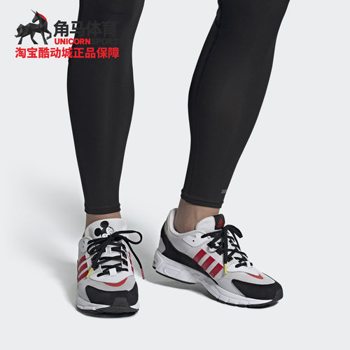 阿迪达斯EQTSN男女跑步鞋