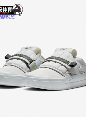 Nike/耐克正品OFFLINE 秋季男子时尚透气休闲运动鞋 CJ0693