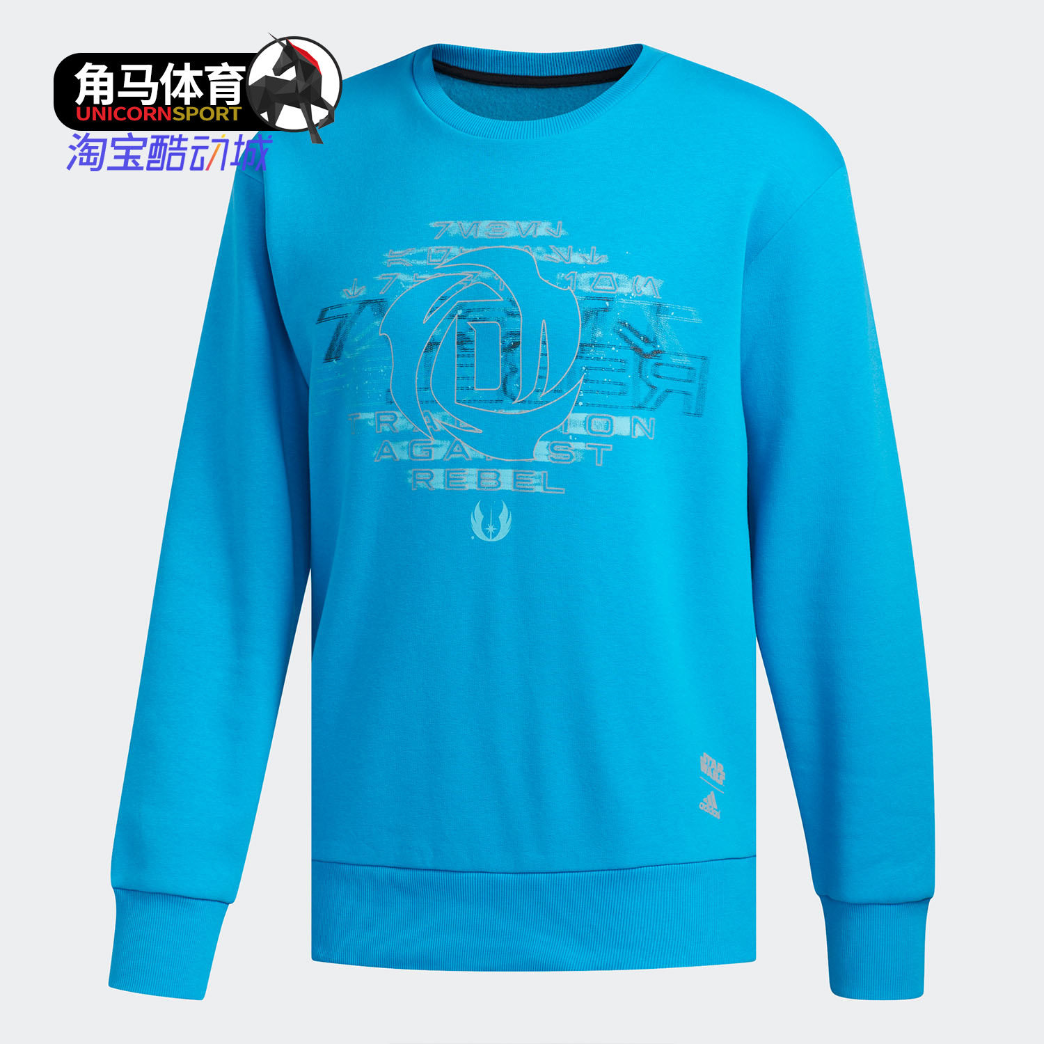 Adidas/阿迪达斯正品ROS CR STAR WARS星球大战男子套头衫 FN3237