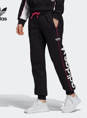 Adidas/阿迪达斯正品三叶草 Cuf Pant 女子休闲运动裤FN2791