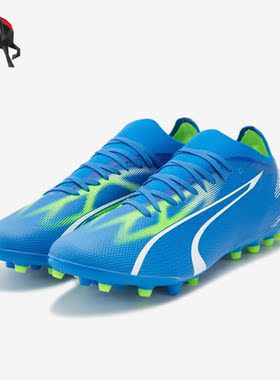 Puma/彪马正品男士舒适缓震耐磨运动足球鞋 107520-03