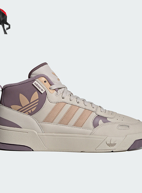 Adidas/阿迪达斯正品POST UP女士中帮篮球风运动板鞋IG9130