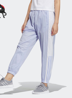 Adidas/阿迪达斯正品夏季女子休闲运动长裤 H18582