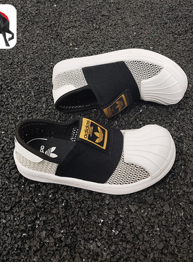 Adidas/阿迪达斯正品 SUPERSTAR SMR 360 C 男女小童经典鞋CG6987