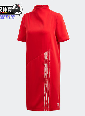 Adidas/阿迪达斯正品三叶草 DANIËLLE CATHARI 连衣裙 FN2783