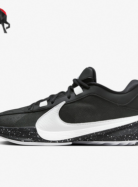 Nike/耐克正品Zoom Freak 5 EP男子缓震舒适运动实战篮球鞋DX4996