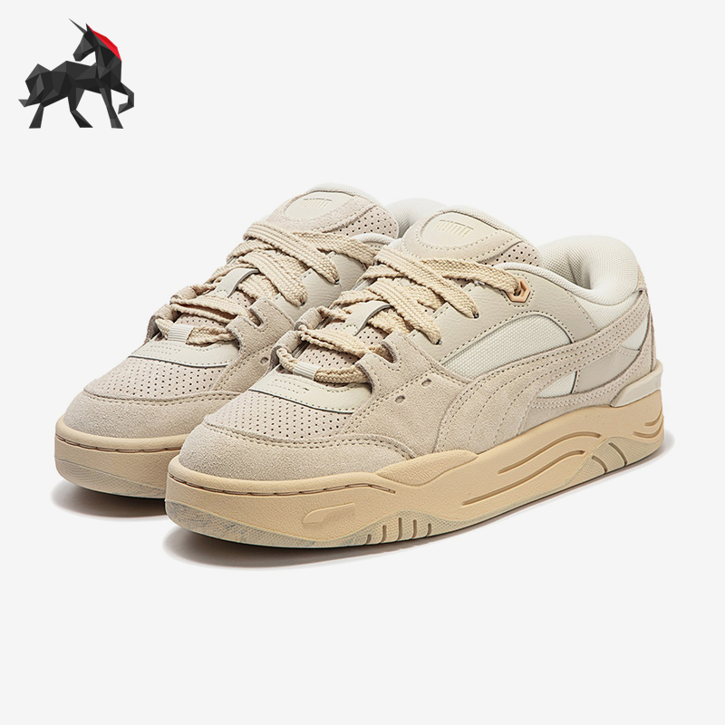 Puma/彪马正品男女板鞋