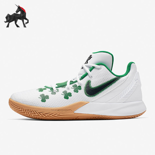Nike/耐克正品Kyrie FlyTrap 2欧文简版男子休闲篮球鞋AO4438-102