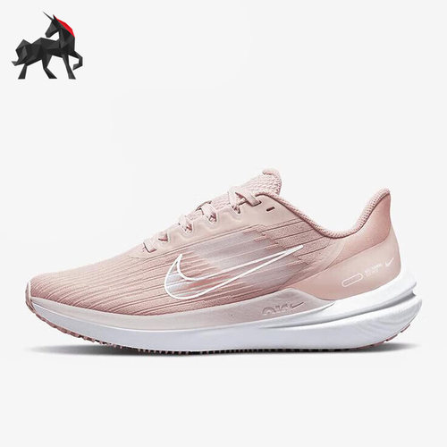 Nike/耐克正品Air Winflo 9女子缓震耐磨跑步鞋DD8686-600
