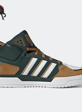 Adidas/阿迪达斯正品NEO 100DB MID 男女运动耐磨板鞋GW6747