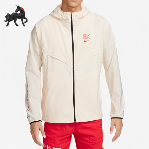 Nike/耐克正品健身跑步男子运动防风夹克外套FB7062-113