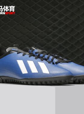 Adidas/阿迪达斯正品 X 19.4  男子足球运动鞋FV4627