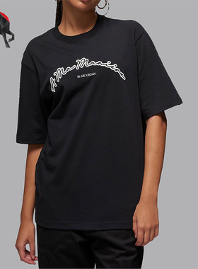 Nike/耐克正品Jordan x A Ma Maniére男女运动T恤FN0610-010