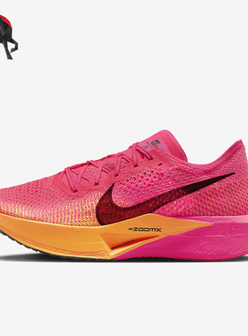 Nike/耐克正品Vaporfly 3新款男子透气运动跑步鞋DV4129-600