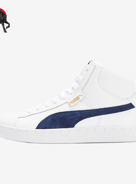 Puma/彪马正品1948 Mid 男女经典高帮运动复古板鞋359169-08
