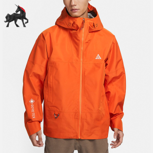 户外防风运动梭织夹克外套DB3560 男士 893 耐克正品 Nike