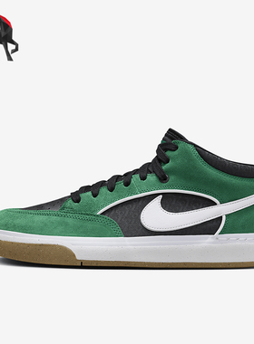 Nike/耐克正品SB React Leo 男士复古休闲滑板鞋DX4361-301