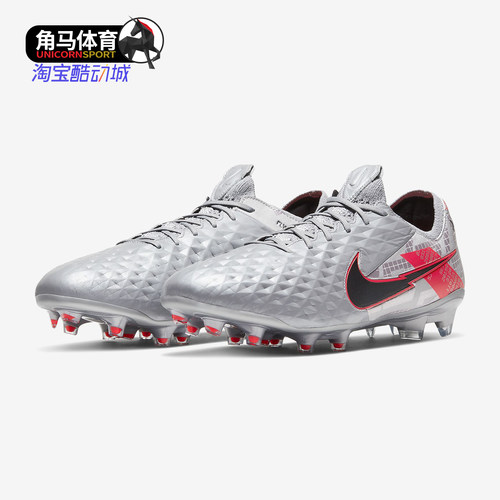 Nike/耐克男正品20足球鞋