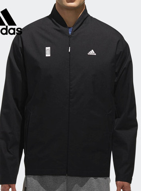 Adidas/阿迪达斯正品 新款男子立领夹克运动休闲外套 CV6231