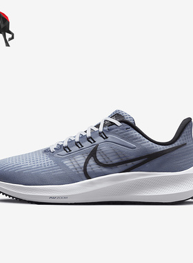 Nike/耐克正品Air Zoom Pegasus 39男子缓震跑步鞋DH4071-401