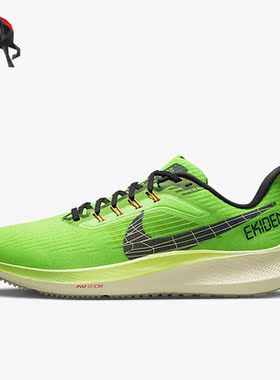 Nike/耐克正品Air Zoom Pegasus 39男子缓震跑步鞋DZ4776-343