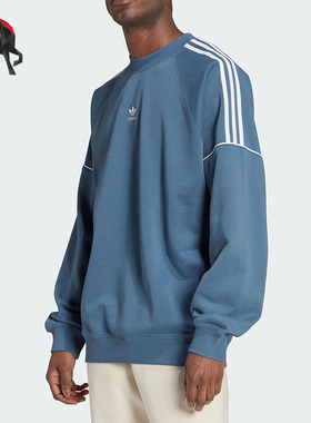 Adidas/阿迪达斯正品三叶草男士圆领宽松针织休闲卫衣HK7345
