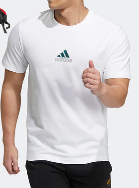 Adidas/阿迪达斯正品男子运动休闲宽松透气短袖T恤HM2979