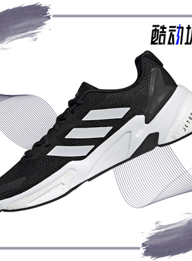 Adidas/阿迪达斯正品低帮系带透气男子运动跑步鞋 S23681