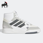 阿迪达斯正品 三叶草DROP STEP Adidas 女子运动板鞋 FZ5718