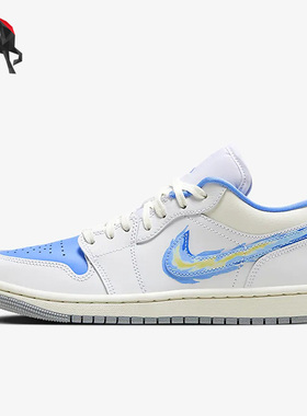 Nike/耐克正品Air Jordan 1 Low SE女子款运动休闲板鞋FJ7219-441