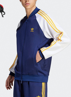 Adidas/阿迪达斯正品三叶草男子时尚修身运动夹克外套IM4460