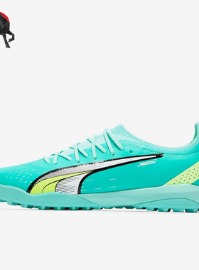 Puma/彪马正品Ultra Ultimate Cage 男子足球鞋107210-03