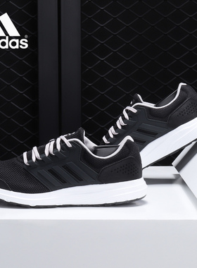 Adidas/阿迪达斯正品 GALAXY 4PE女子黑白低帮休闲跑步鞋B43837