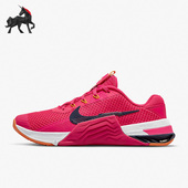 CZ8280 Nike 7女子健身透气综合训练鞋 METCON 656 耐克正品