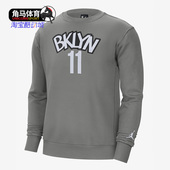 耐克正品 布鲁克林篮网队 JORDAN Nike 男子圆领上衣 CN1035