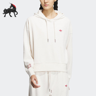 Adidas/阿迪达斯女子连帽卫衣