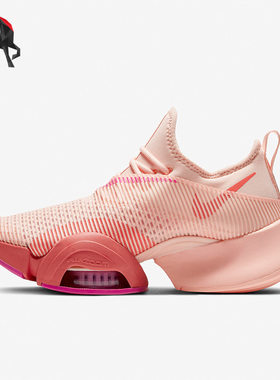 Nike/耐克正品Air Zoom SuperRep女子耐磨运动鞋BQ7043-668