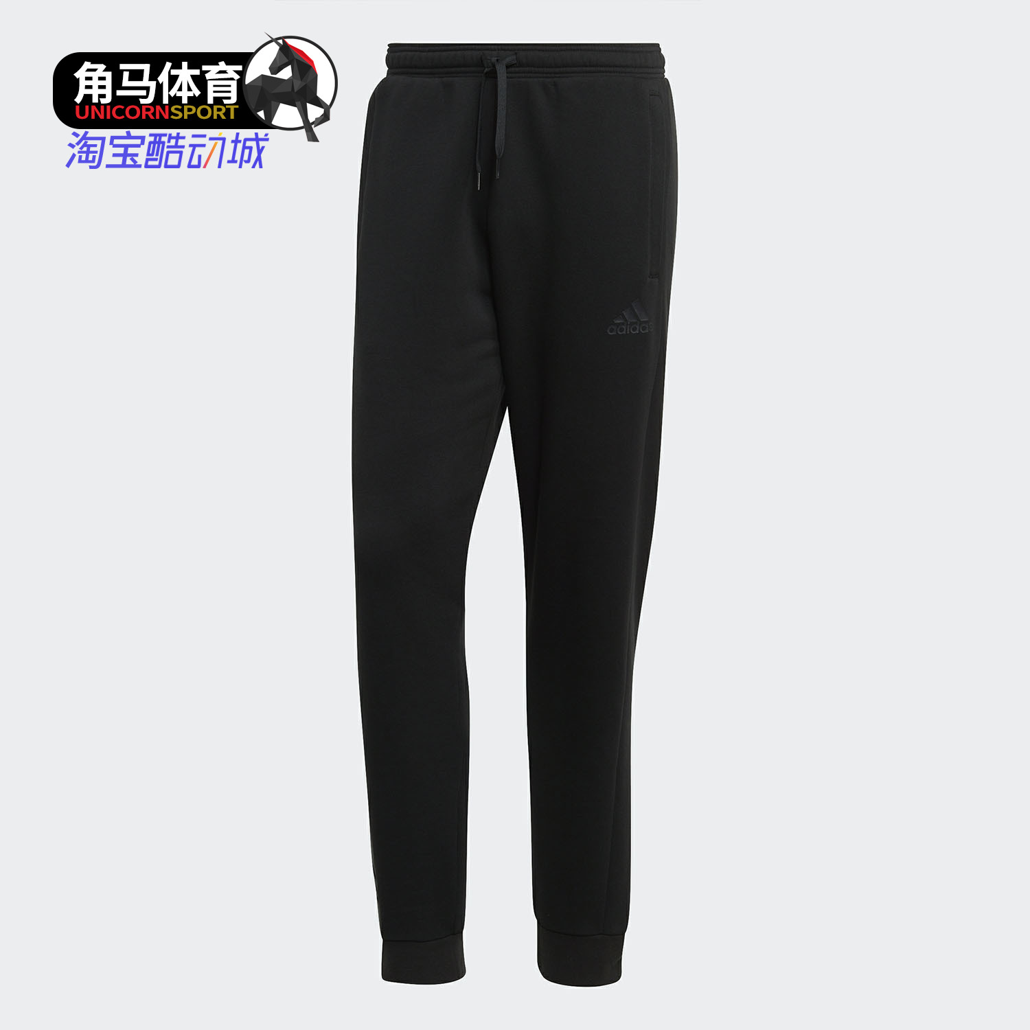 Adidas/阿迪达斯正品TAN SWT JOGGERS 男装创造者足球长裤EJ0945