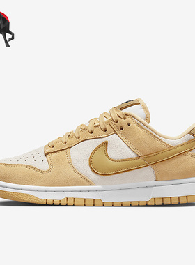 Nike/耐克正品Dunk Low LX女子透气休闲轻便板鞋DV7411-200