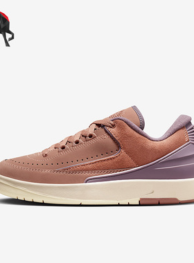 Nike/耐克正品Air Jordan 2 Low女子复古运动休闲板鞋DX4401-800