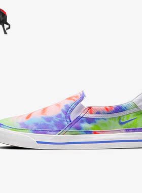 Nike/耐克正品Court Legacy女子扎染休闲低帮透气板鞋 CZ1752-900